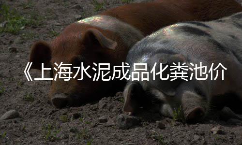 呼市水洗黑石子批发市场、平度便宜石子批发市场、宁波石子市场价格多少、石子岭二手旧货市场