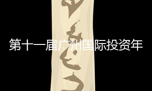 黄沙市场收鱼吗现在怎么样、黄沙市场代卖阿姨服装店、黄沙市场直播带货怎么样、商城黄沙市场营业时间是几点