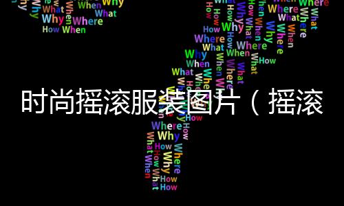 石子抛光机价格、石子展示柜价格、沙田再生石子价格多少、花岗岩石子厂价格